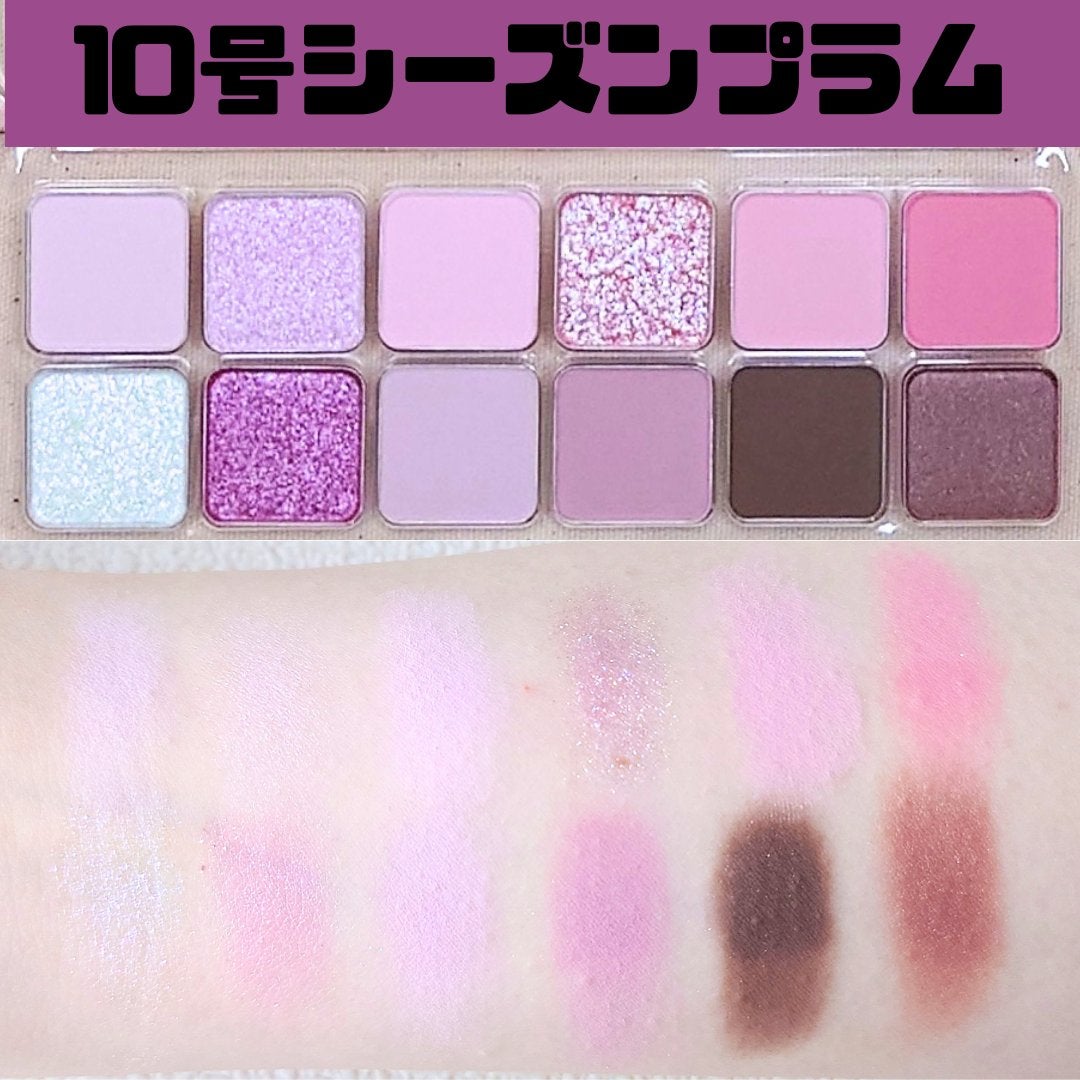 プロ アイ パレット エアー/CLIO/アイシャドウパレットを使ったクチコミ(2枚目)