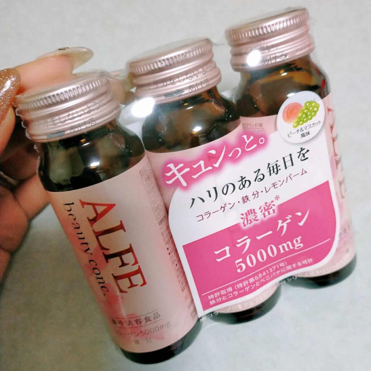 アルフェ ホワイトプログラム/アルフェ/美容ドリンクを使ったクチコミ（2枚目）