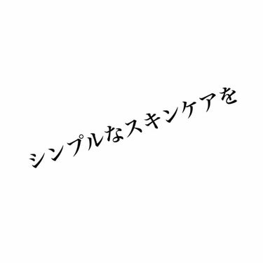 はじめまして、凜と言います。🦋
今日から少しずつ投稿を始めてみたいと思います。
よろしくお願いします。

さて、今日は#ニキビ についてのお話です
私は高校生のとき、加工アプリを使っても消えないくらいお