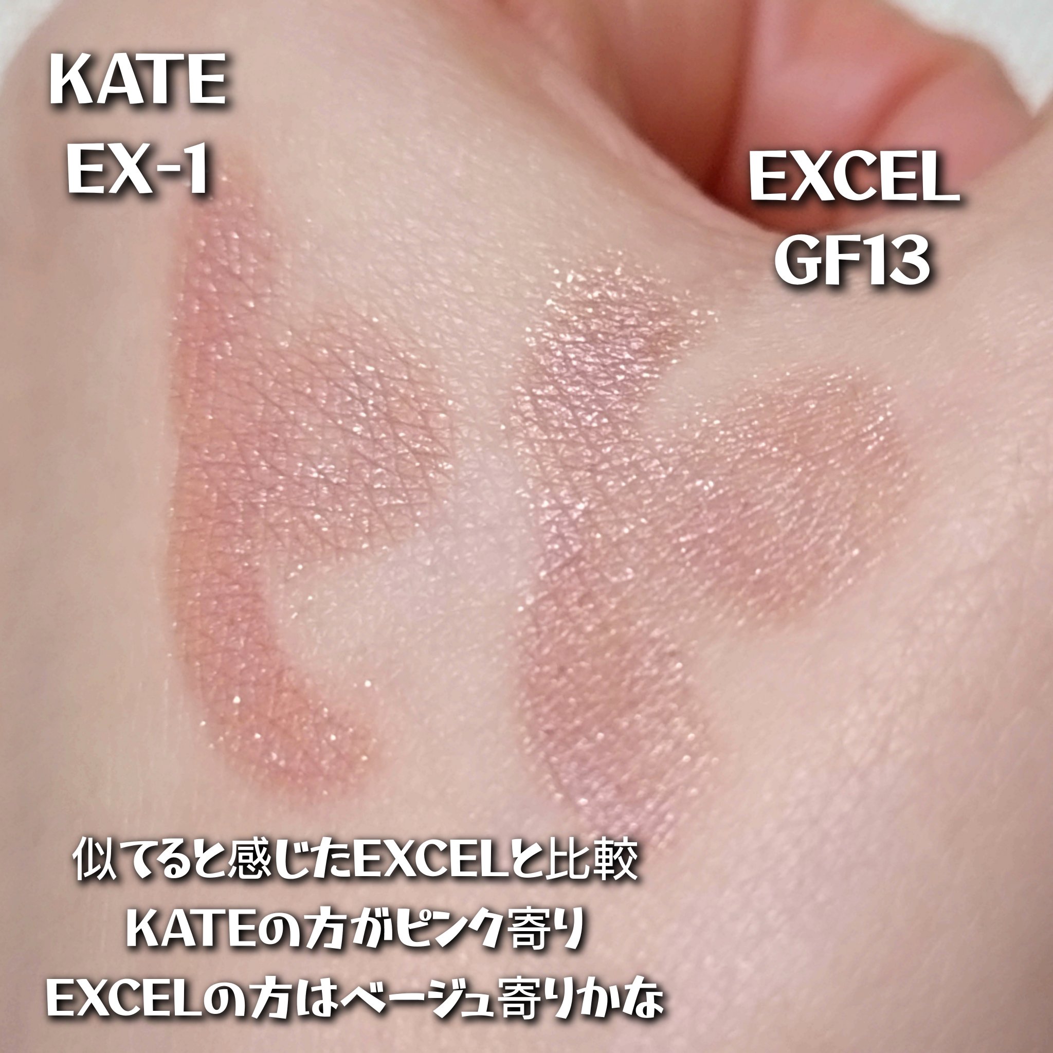 ケイト マグネットスティックシャドウ/KATE/スティックアイシャドウを使ったクチコミ（2枚目）