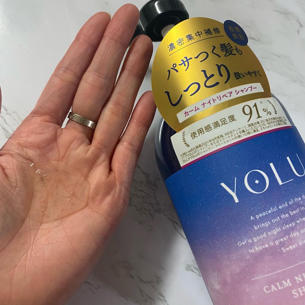 カームナイトリペアシャンプー/トリートメント/YOLU/市販シャンプーを使ったクチコミ(2枚目)