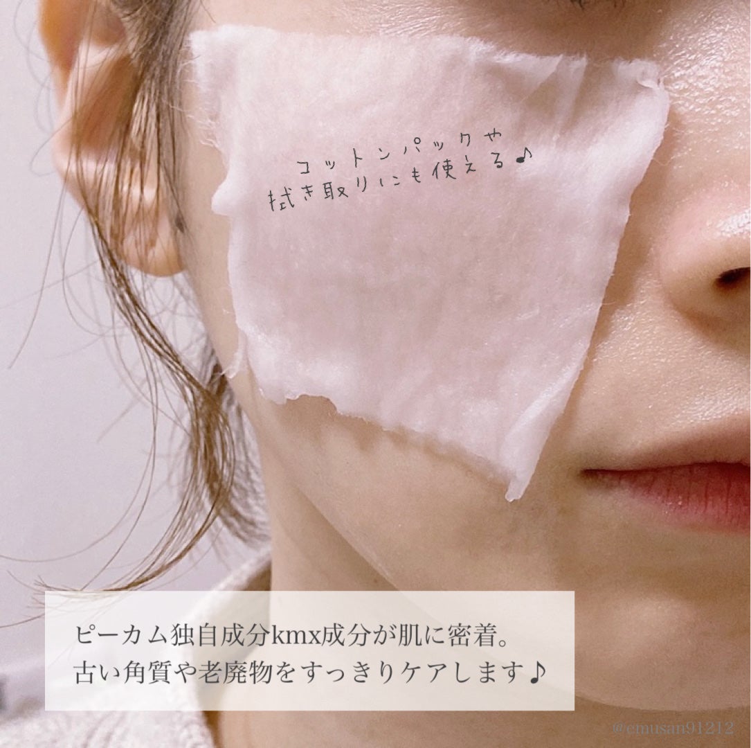 バリアサイクルトナー/P.CALM/化粧水を使ったクチコミ(6枚目)