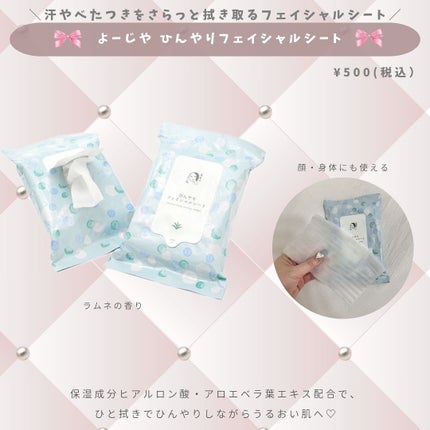 エテュセ ポアレスプライマー クール/ettusais/化粧下地を使ったクチコミ(7枚目)