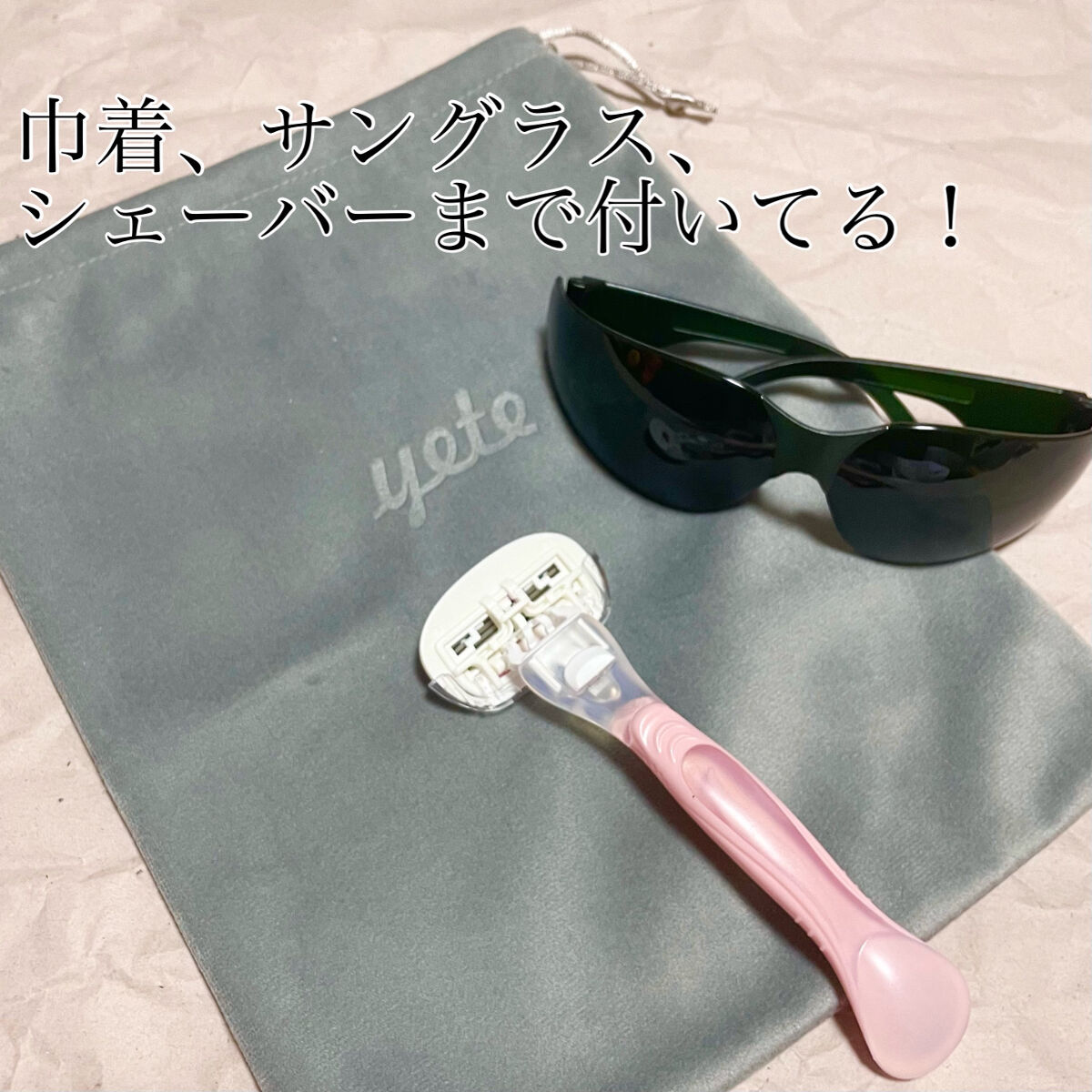 サファイアIPL脱毛器　/yete/家庭用脱毛器を使ったクチコミ（3枚目）