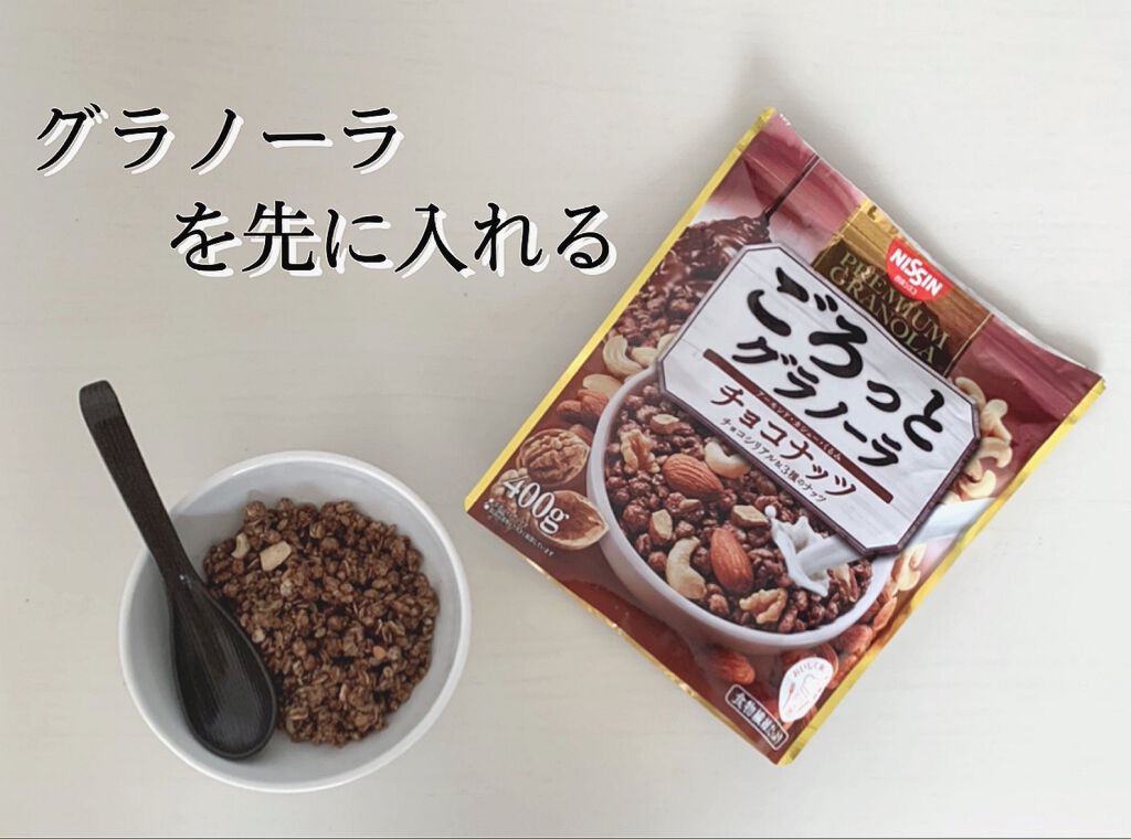 アーモンド効果/グリコ/オーツ・アーモンドミルクを使ったクチコミ(2枚目)