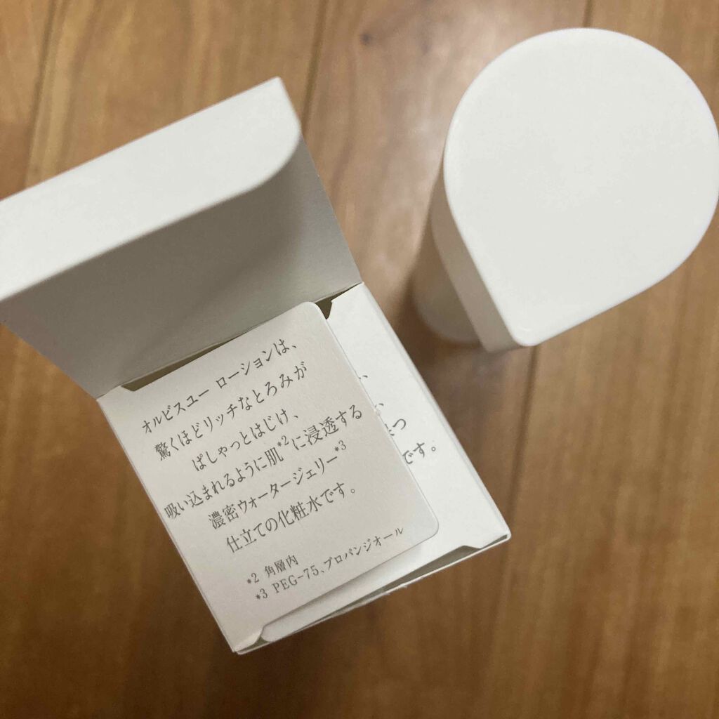 オルビスユー ローション/オルビス/化粧水を使ったクチコミ(2枚目)