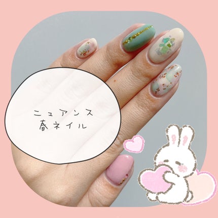 irogel/irogel(イロジェル)/ジェルネイルを使ったクチコミ(1枚目)