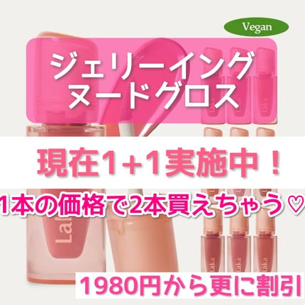 ãžã§ãªãŒã€ã³ã°ããŒãã°ãã¹/Laka/ãªããã°ãã¹ã䜿ã£ãã¯ãã³ãïŒ1æç®ïŒ