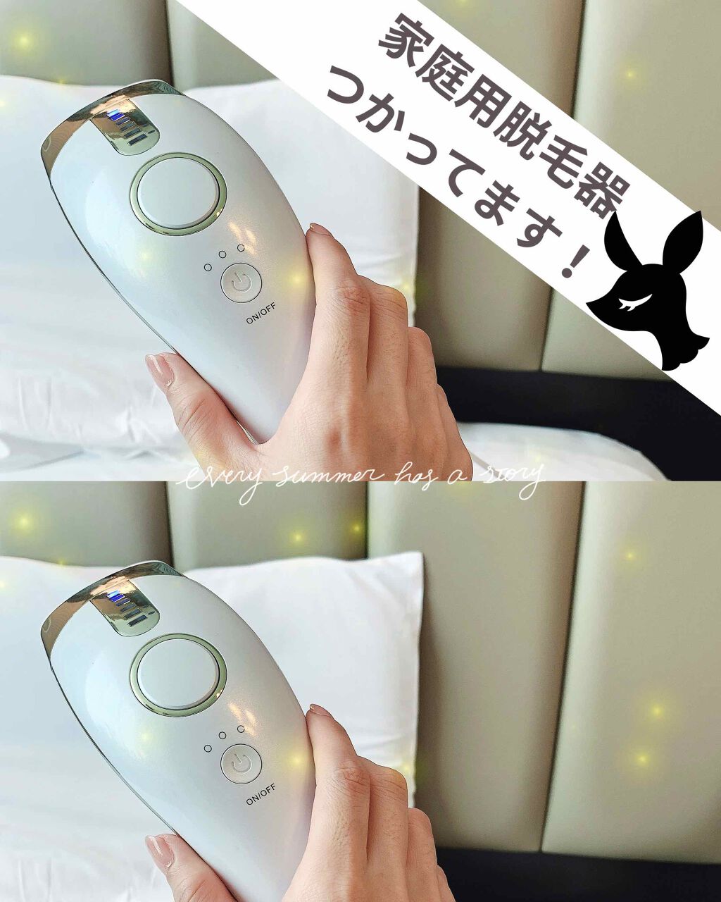 ゆめ on LIPS 「通販番組にて16000円で買った、家庭用脱毛器を紹介です。日本..」(1枚目)