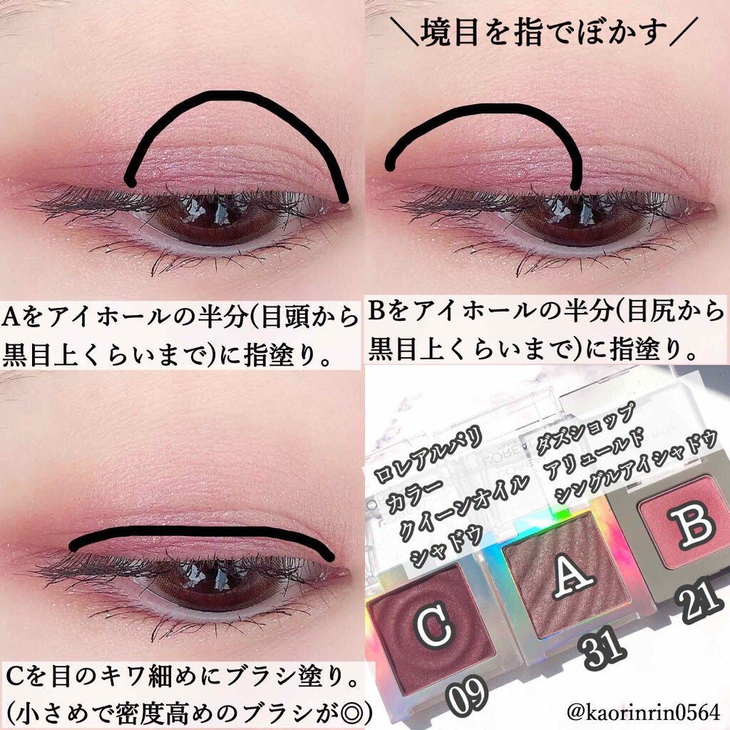 【旧品】パーフェクトスタイリストアイズ/キャンメイク/アイシャドウパレットを使ったクチコミ(2枚目)