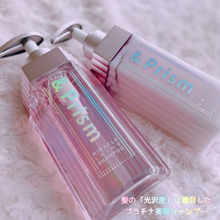 ミラクル シャイン シャンプー/ヘアトリートメント/&Prism/市販シャンプーを使ったクチコミ(1枚目)