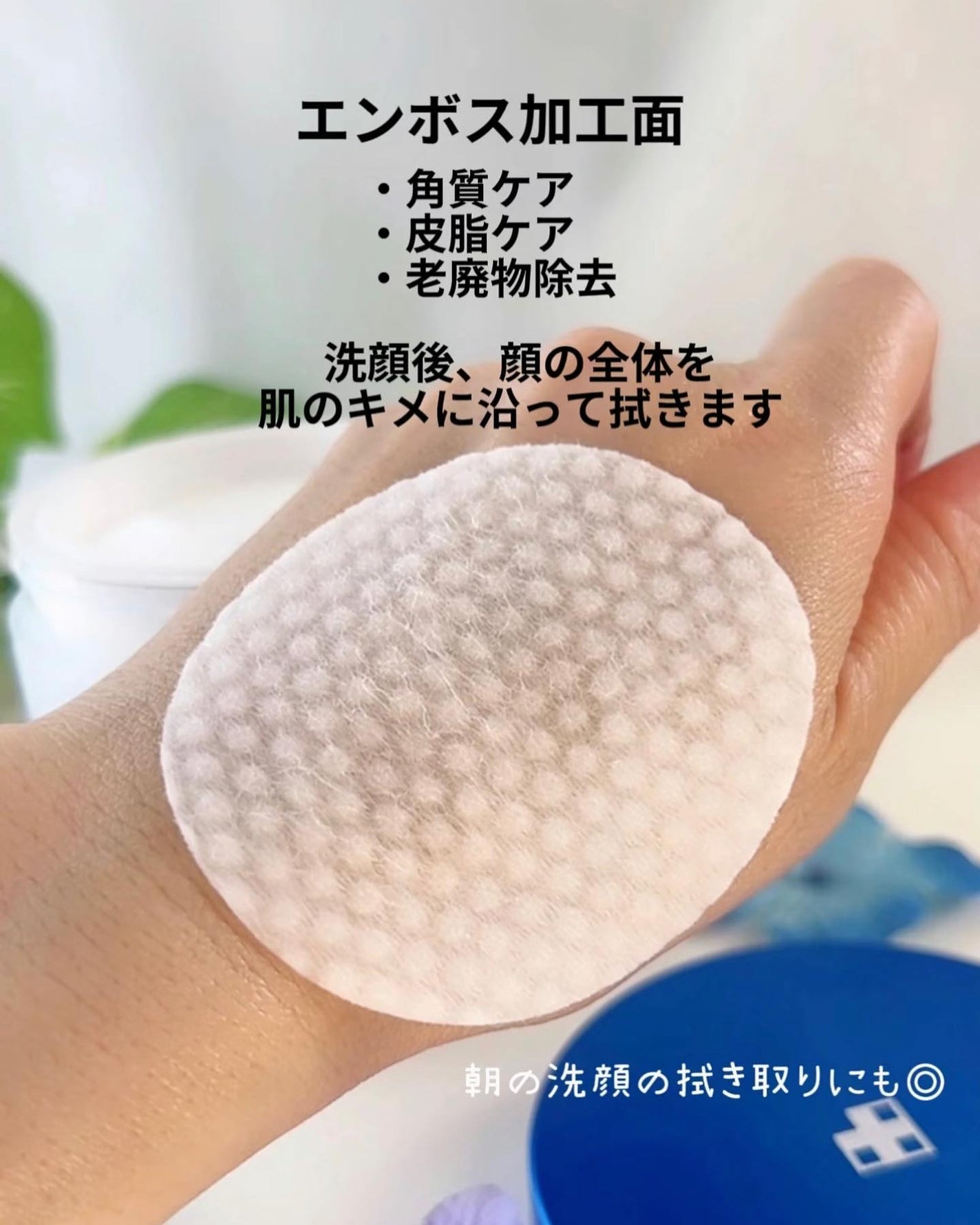 ゼロ毛穴パッド 2.0/MEDICUBE/トナーパッドを使ったクチコミ(4枚目)