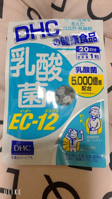 乳酸菌 EC-12/DHC/健康サプリメントを使ったクチコミ（1枚目）