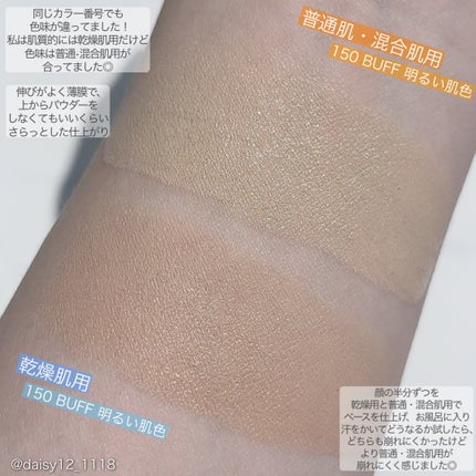 カラーステイ ロングウェア メイクアップ D/REVLON/リキッドファンデーションを使ったクチコミ(2枚目)