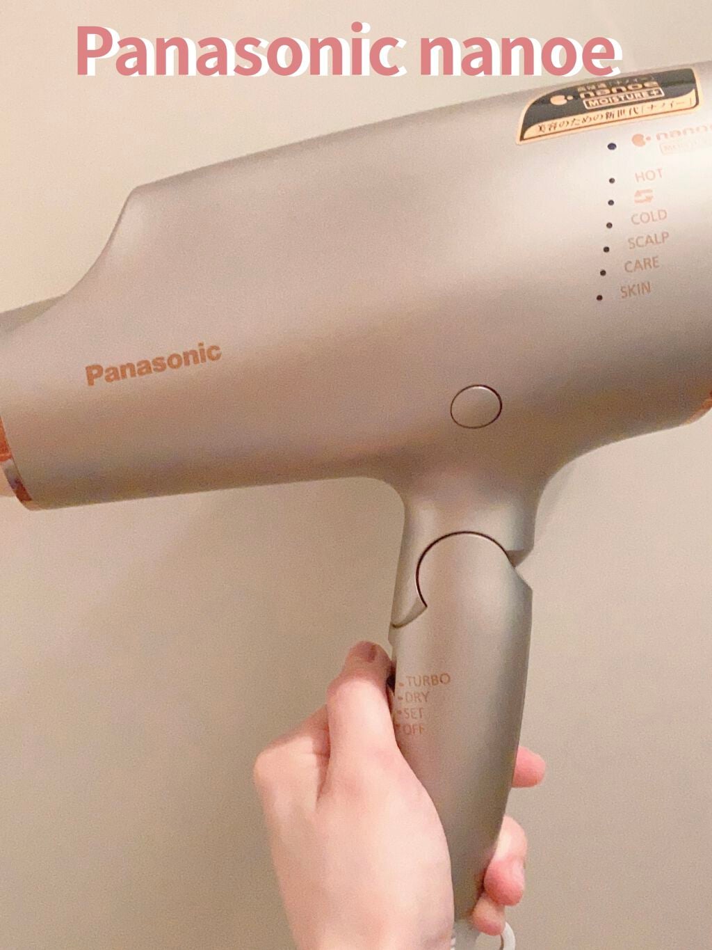 ヘアードライヤー ナノケア EH-NA0E/EH-CNA0E/Panasonic/ドライヤーを使ったクチコミ(1枚目)