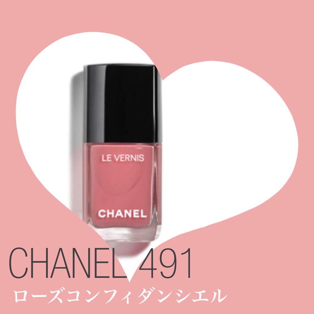 ヴェルニ ロング トゥニュ/CHANEL/マニキュアを使ったクチコミ(2枚目)