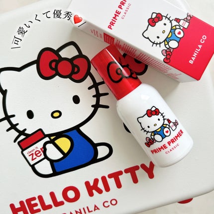 バニラコ プライムプライマー クラシック/BANILA CO/化粧下地を使ったクチコミ(9枚目)