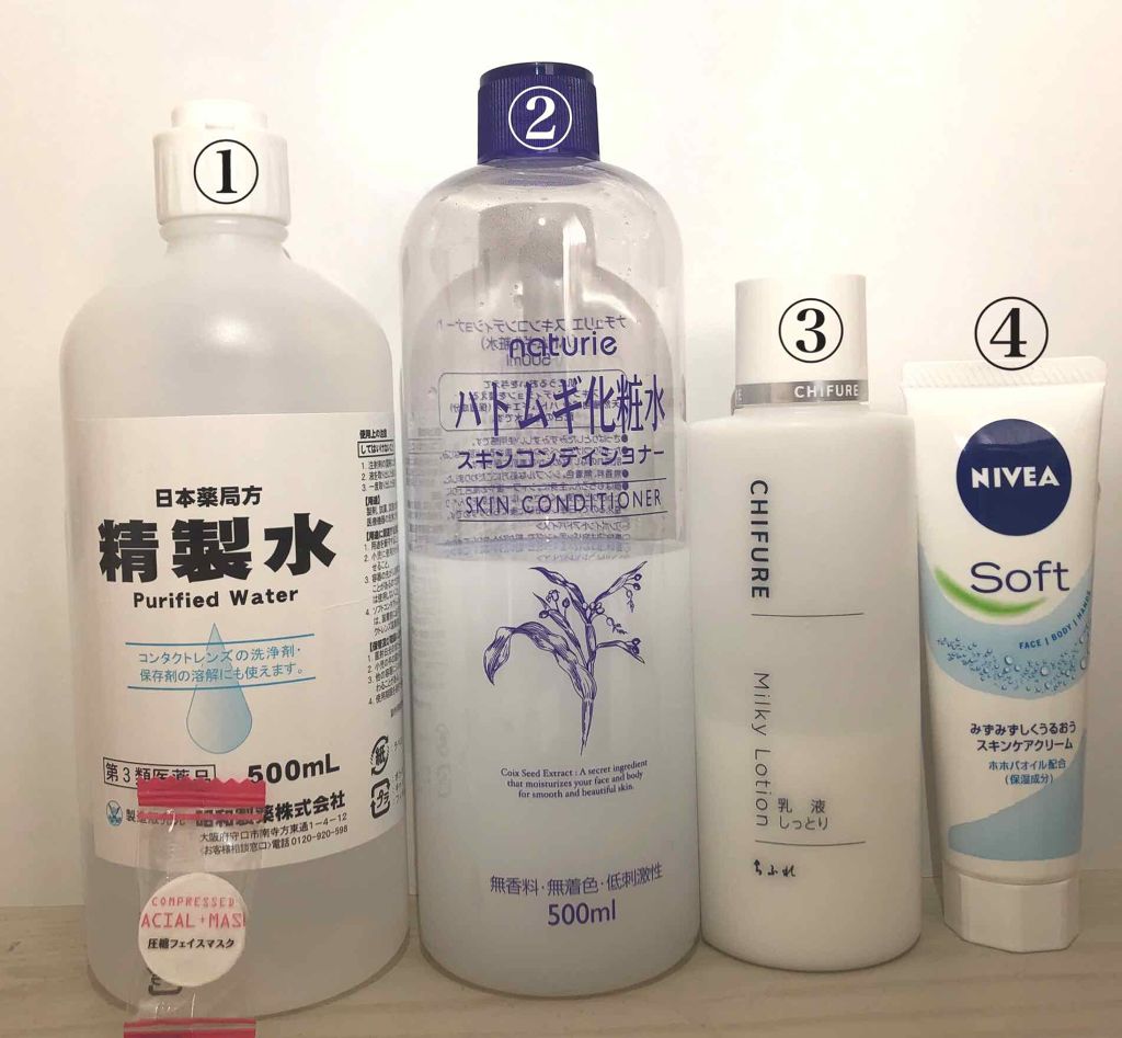 ハトムギ化粧水(ナチュリエ スキンコンディショナー R )/ナチュリエ/化粧水を使ったクチコミ（2枚目）