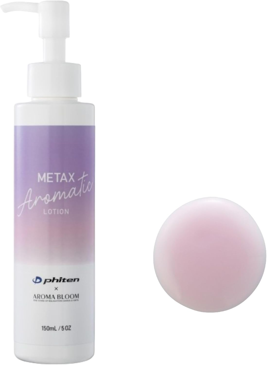 メタックスアロマティックローション アロマブルーム