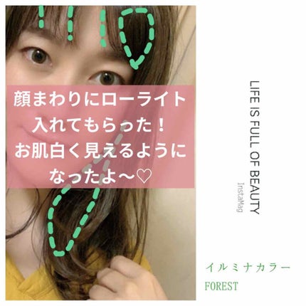 No.4 ボンドメンテナンスシャンプー/オラプレックス/サロンシャンプーを使ったクチコミ(4枚目)