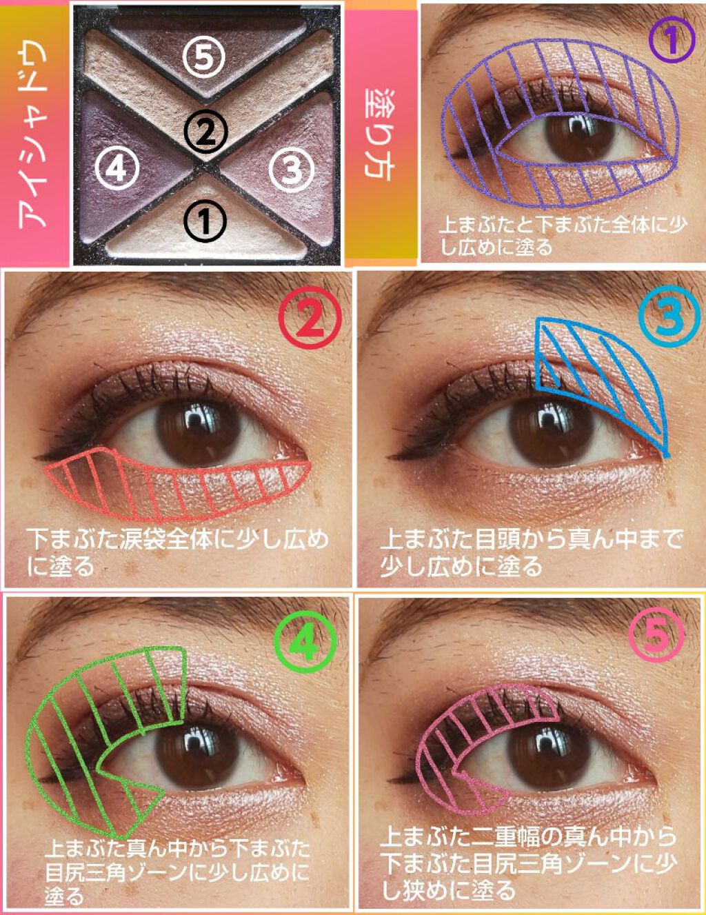 ハイパーダイヤモンド シャドウ WN-1/MAYBELLINE NEW YORK/アイシャドウパレットを使ったクチコミ（2枚目）