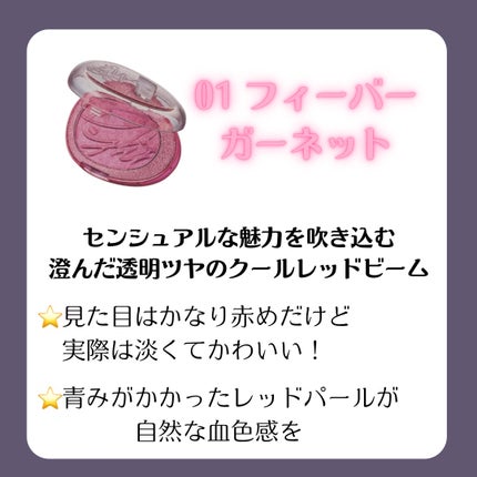 フィー グリッツストーンハイライター/fwee/パウダーハイライトを使ったクチコミ(2枚目)