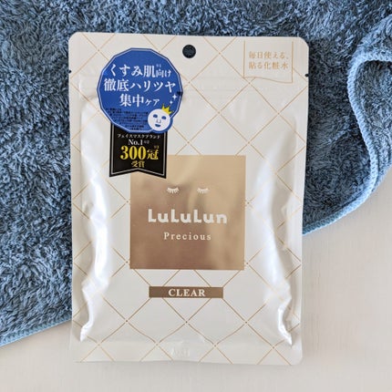 ルルルンプレシャス WHITE(クリア)【旧】/ルルルン/シートマスク・パックを使ったクチコミ(5枚目)