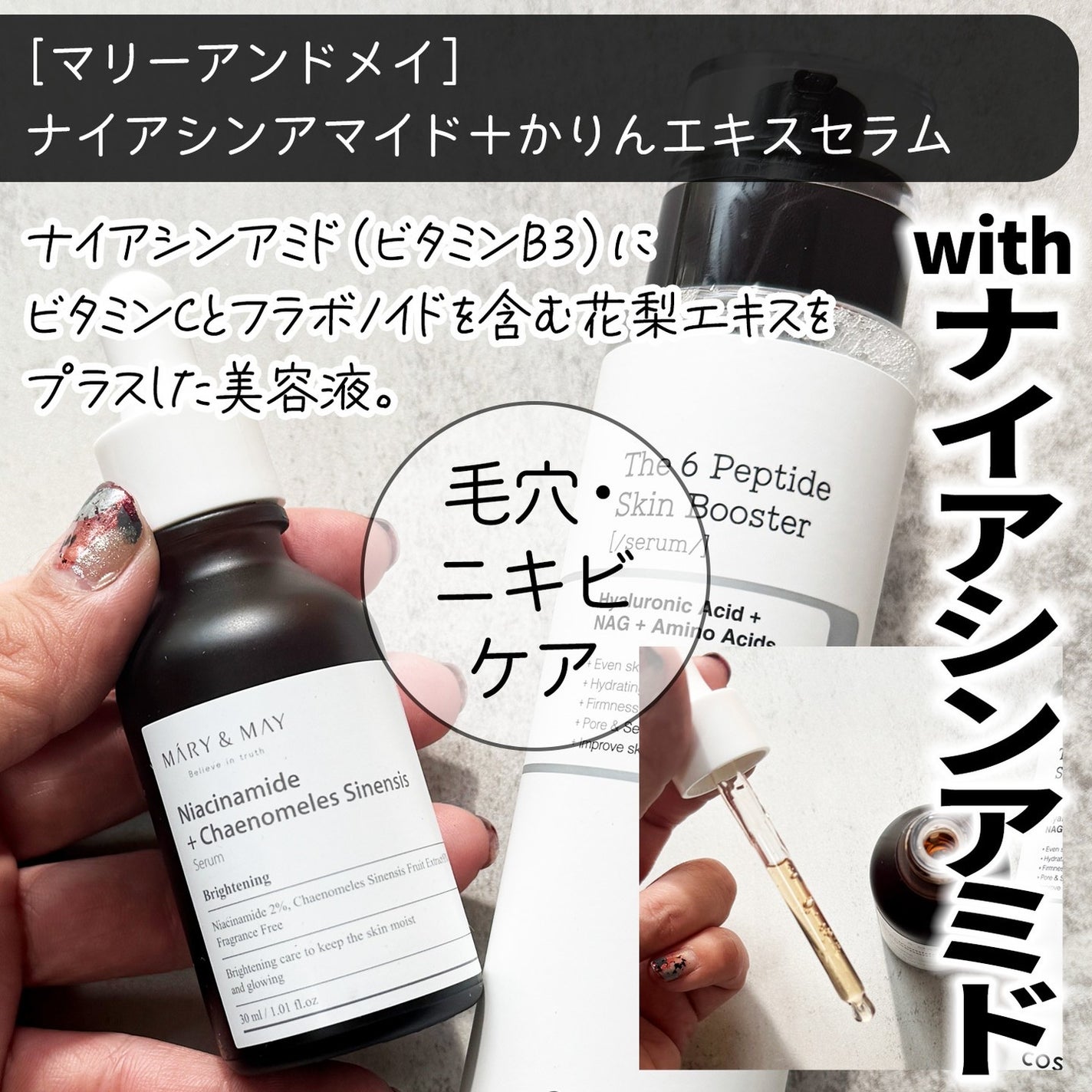 ビタCプラス弾力アンプル/MISSHA/美容液を使ったクチコミ(5枚目)