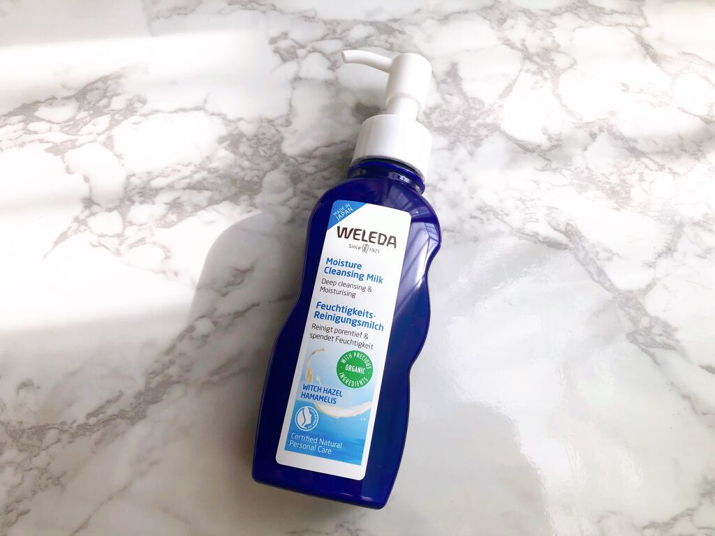 モイスチャー クレンジングミルク/WELEDA/ミルククレンジングを使ったクチコミ(1枚目)