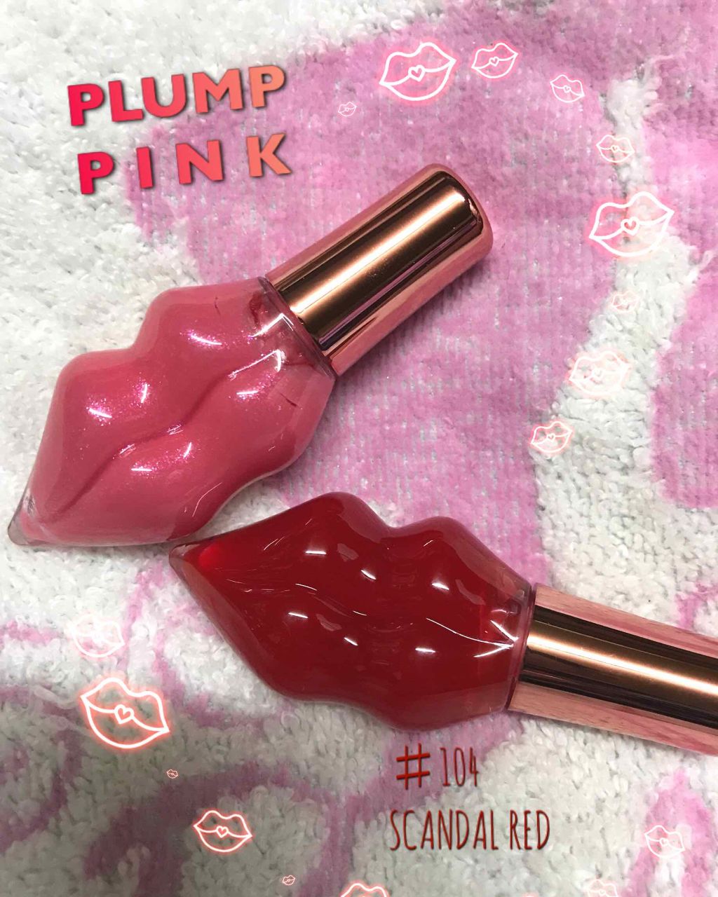 メルティーリップセラム 104 スキャンダルレッド/プランプピンク/リップグロスを使ったクチコミ（1枚目）