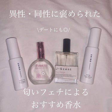 J-Scentフレグランスコレクション ラムネ オードパルファン/J-Scent/香水(レディース)を使ったクチコミ（1枚目）