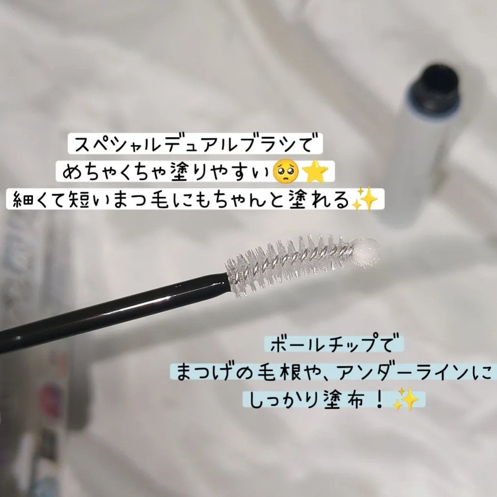 ロングアクティブアイラッシュセラム/COSNORI/まつげ美容液を使ったクチコミ(2枚目)