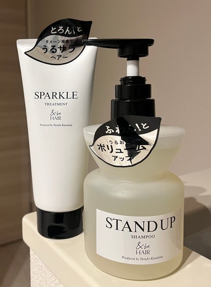 &be スパークルトリートメント/&be HAIR/洗い流すヘアトリートメントを使ったクチコミ(1枚目)