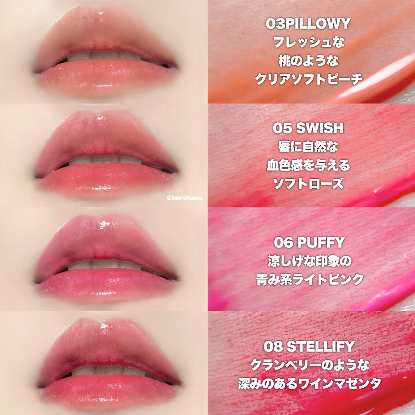 ハートクラッシュ ベアグレイズティント/HOLIKA HOLIKA/リップティントを使ったクチコミ(5枚目)