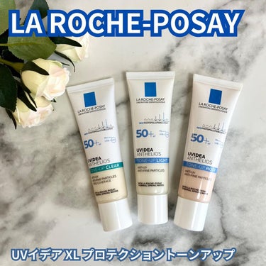 .
LA ROCHE-POSAY
UVイデア XL プロテクショントーンアップ
ガチモニター企画でシリーズ全3色お試しさせて頂きました！

敏感肌やゆらぎ肌でも使える低刺激設計の日焼け止め下地。
乾燥や