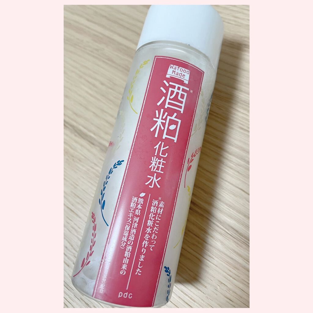 ワフードメイド 酒粕化粧水/pdc/化粧水を使ったクチコミ(1枚目)