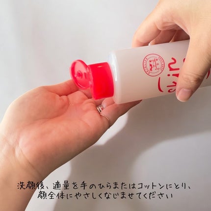 薬用化粧水/スキンライフ/化粧水を使ったクチコミ(7枚目)