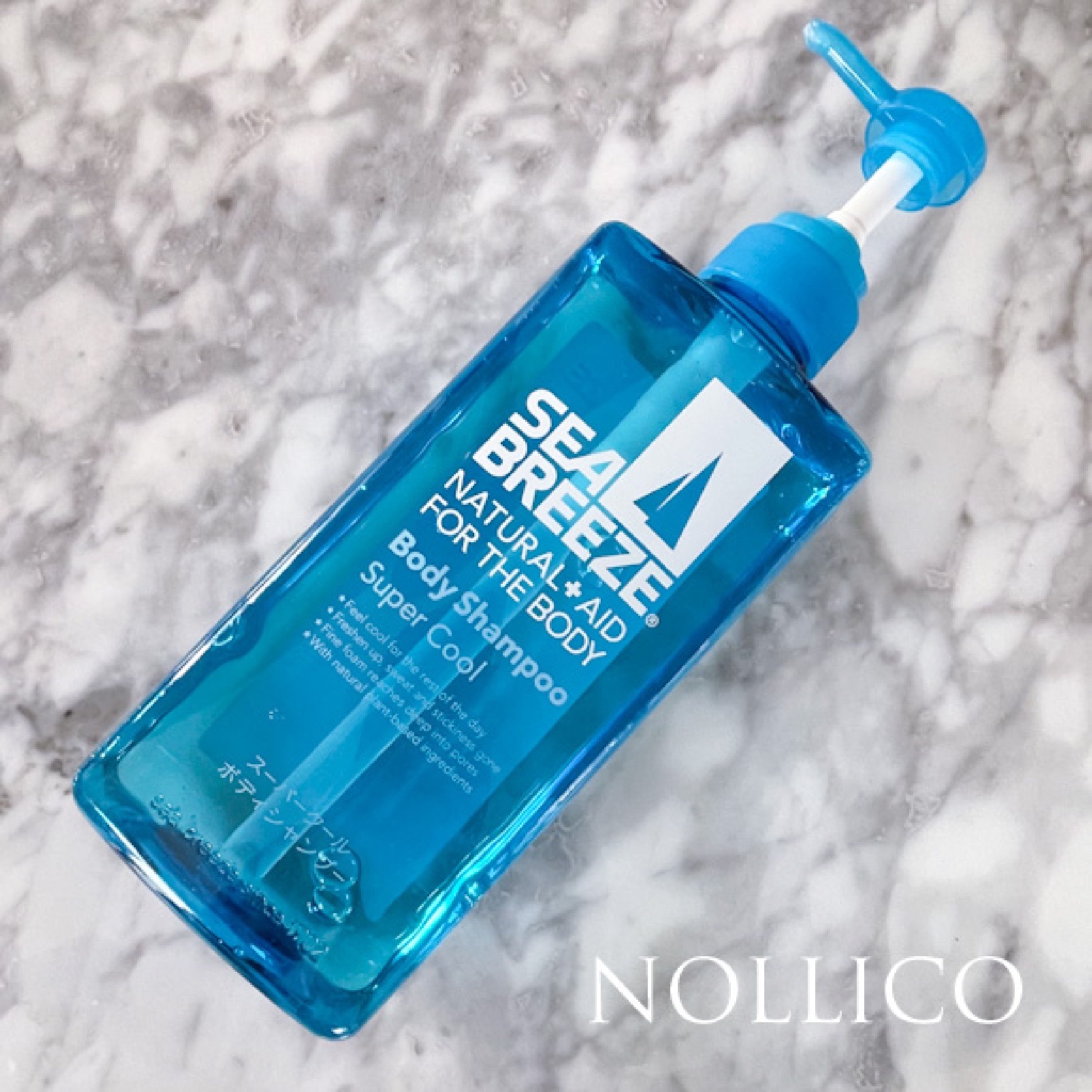 スーパークール ボディシャンプー/シーブリーズ/ボディソープを使ったクチコミ（1枚目）