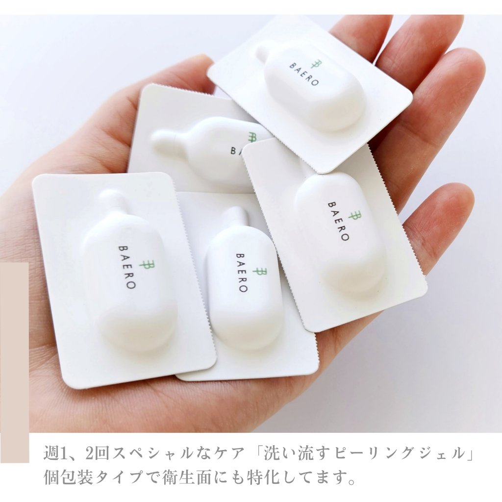 メンテナンスクレンザー/BAERO/スクラブ・ゴマージュを使ったクチコミ（2枚目）
