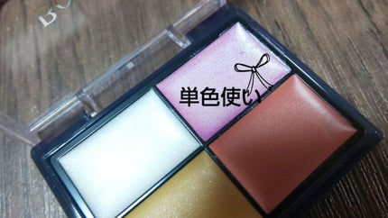 Borica セラムマルチグロウのクチコミ「
簡単艶だけメーク
美容液配合で肌に優しいから
ステイホームでも安心
Boricaセラムマル.....」(2枚目)