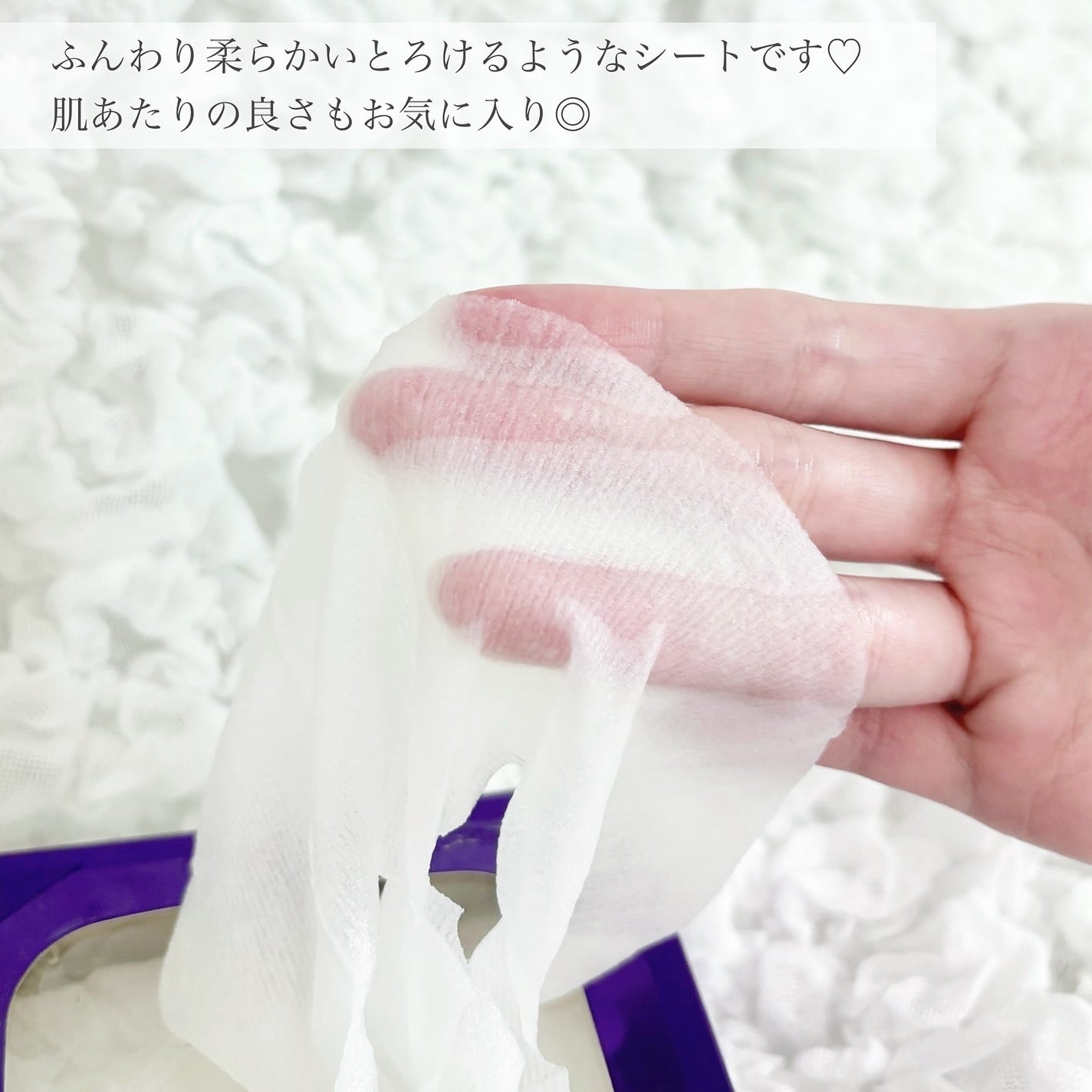 ルルルン ハイドラ EX マスク/ルルルン/シートマスク・パックを使ったクチコミ(4枚目)