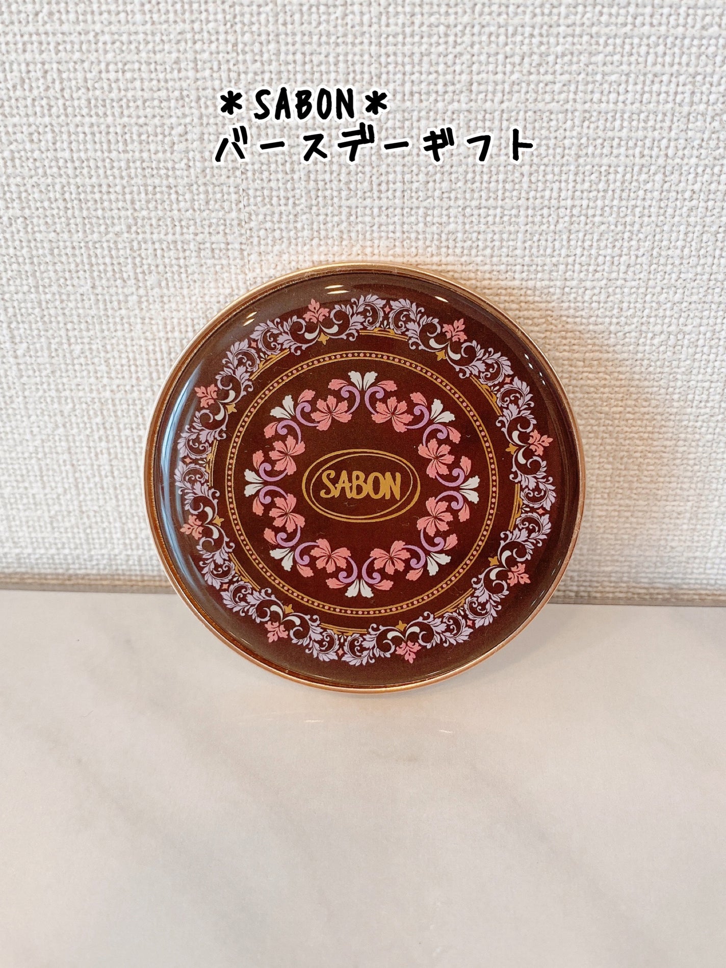 シャワーオイル パチュリ・ラベンダー・バニラ/SABON/ボディソープを使ったクチコミ(1枚目)