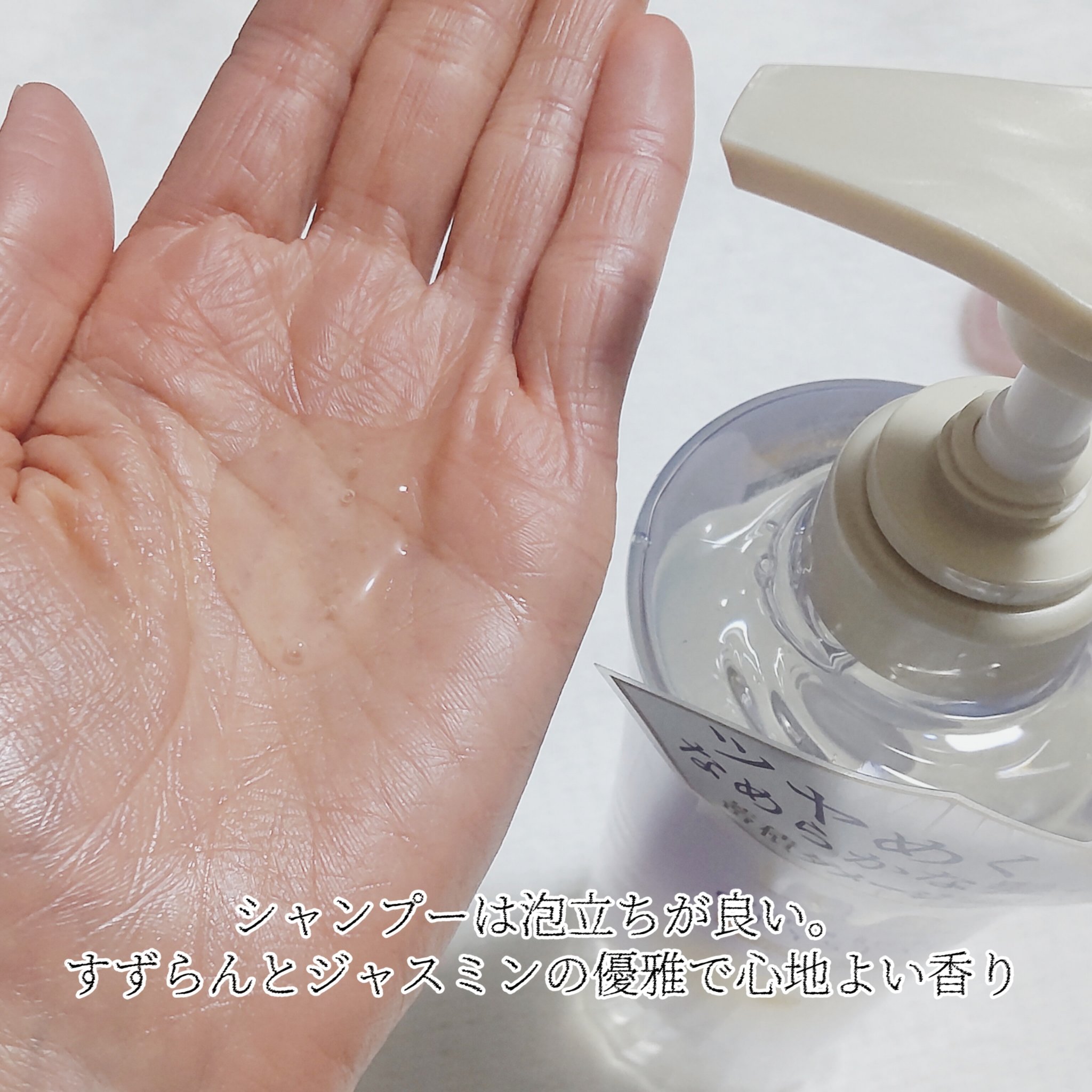 ラックス スーパーリッチクリスタル マルチダメージリペア ヘアオイル/LUX/ヘアオイルを使ったクチコミ（2枚目）