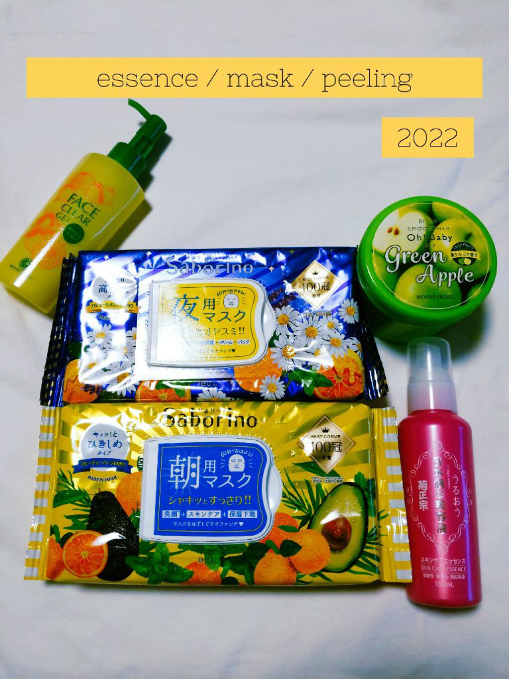 ボディ スムーザー /ハウス オブ ローゼ/ボディスクラブを使ったクチコミ（2枚目）