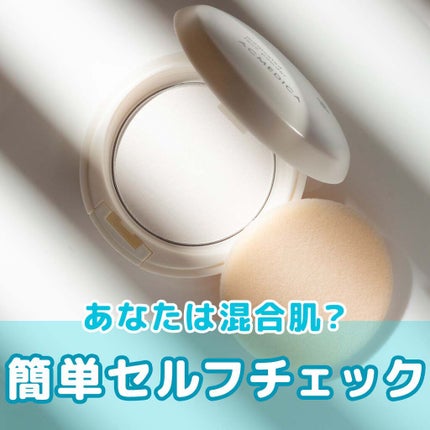 アクメディカ 薬用 フェイスパウダー クリア N/ナリスアップ/プレストパウダーを使ったクチコミ(1枚目)