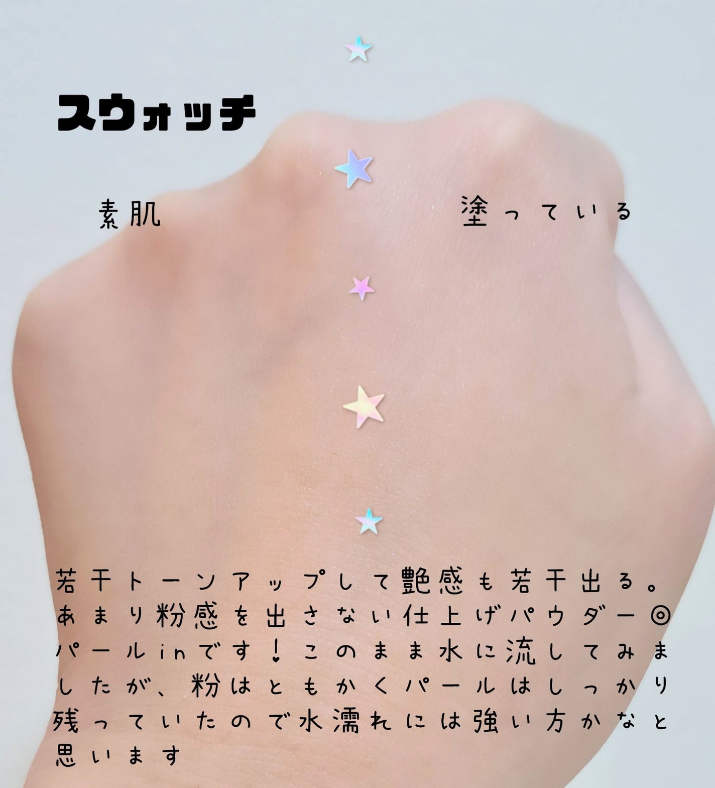 ライトリフレクティングセッティングパウダー プレスト N/NARS/プレストパウダーを使ったクチコミ(3枚目)