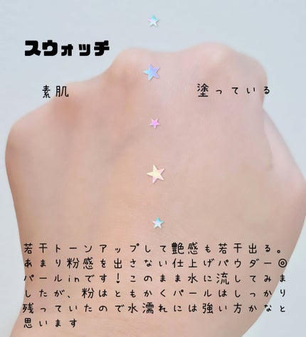 ライトリフレクティングセッティングパウダー プレスト N/NARS/プレストパウダーを使ったクチコミ(3枚目)