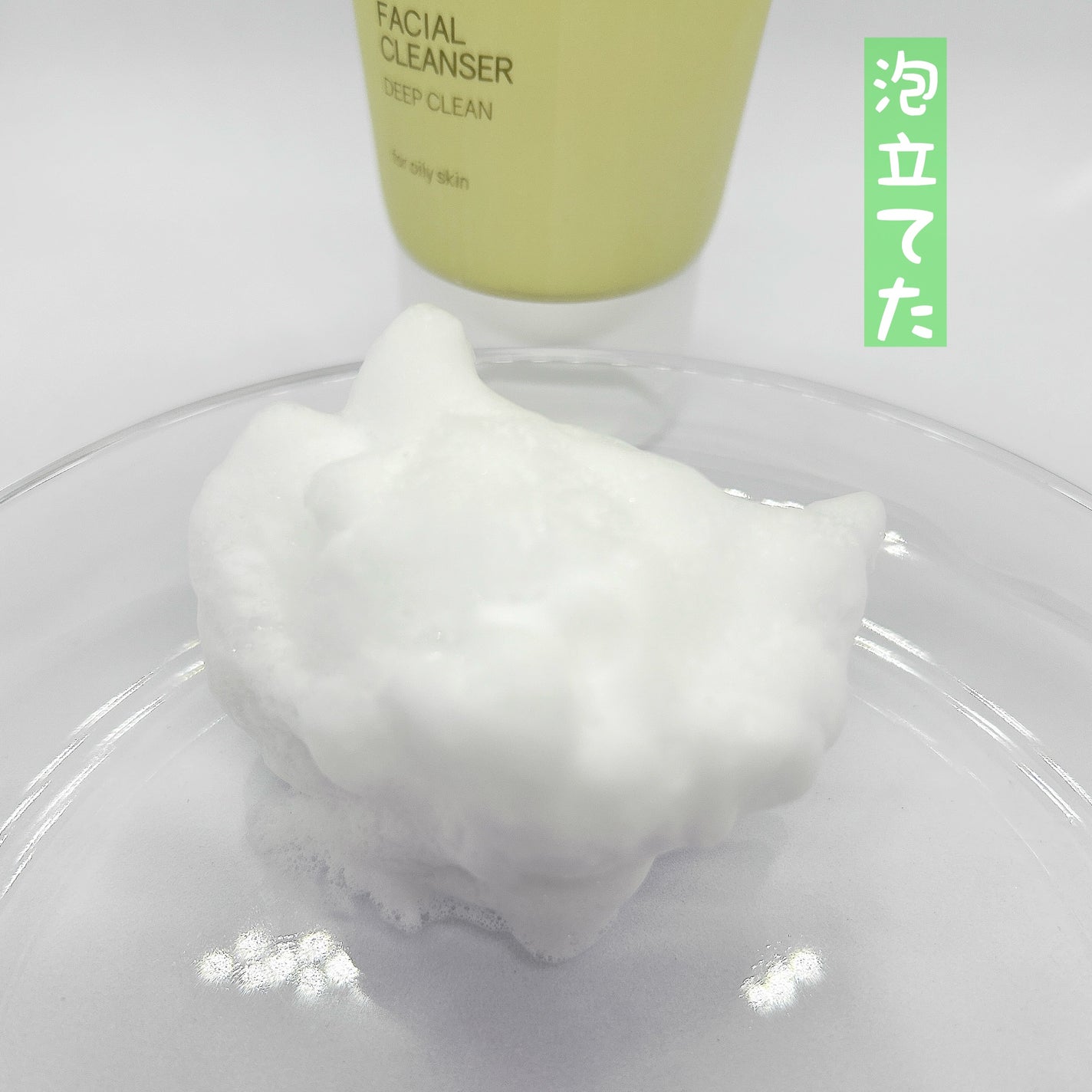 インテンシブAM7 セラム/Raftel/美容液を使ったクチコミ(5枚目)