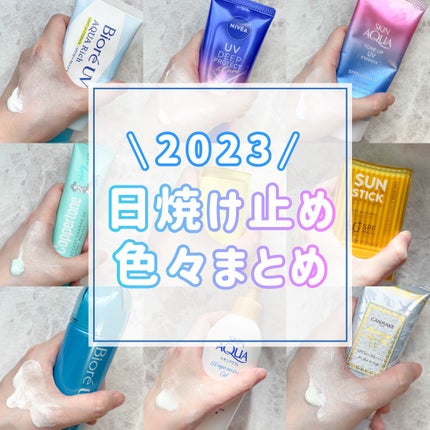 アピュー ジューシーパン UVスティック/A’pieu/日焼け止め・UVケアを使ったクチコミ(1枚目)