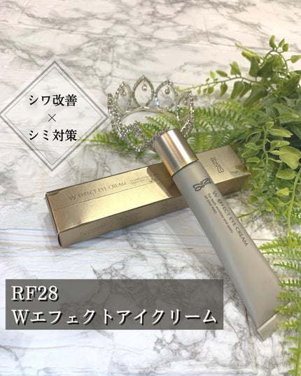 Wエフェクト アイクリーム /RF28/アイケア・アイクリームを使ったクチコミ(1枚目)